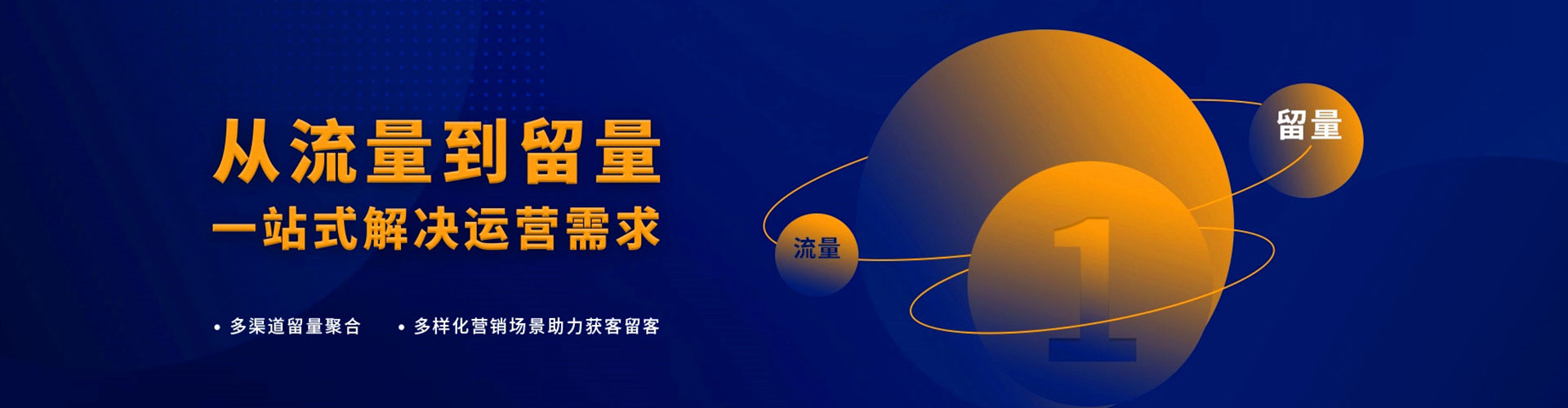 南陵信息流投放