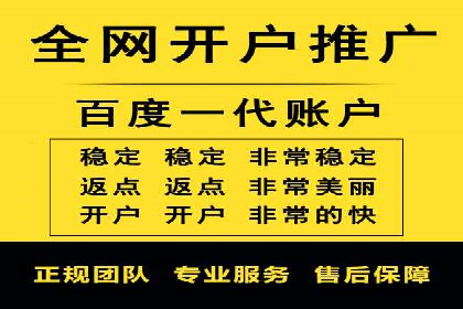 百度SEM代运营案例分享：从零到一打造爆款广告